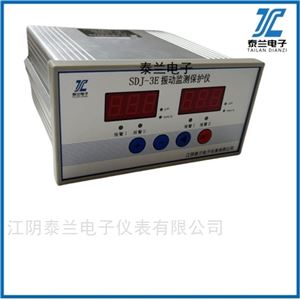 智能振動監(jiān)測保護儀SDJ-3E SDJ-3L SDJ-3B