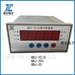 QBJ-3C/Q型转速监测保护仪 撞击子测速表