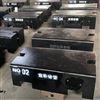 出口品質2000kg標準砝碼