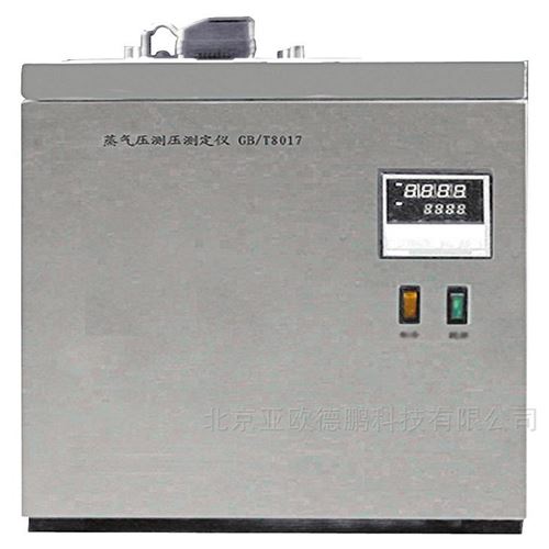 液化石油气蒸气压测定仪