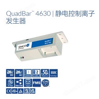 4630美國SIMCO思美高靜電控制離子發生器