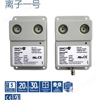 ionONE美國SIMCO思美高點電離器離子一號