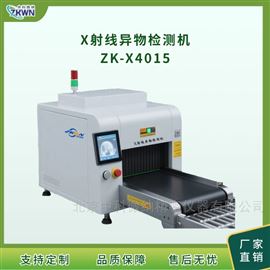 ZK-X4015X光異物檢測(cè)機(jī)