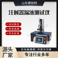 好色软件视频黄色 SRT-DZ001注射器漏液好色先生91下载 质量保证