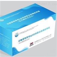 敏協鼻炎過敏檢測