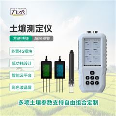 WX-YP土壤盐分电导率PH测定仪