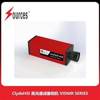 ClydeHSI 高光譜成像相機(jī)