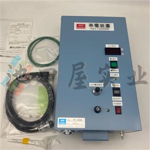 PST-2005N優(yōu)勢 ??！KASUGA春日電機 直流高壓發(fā)生器
