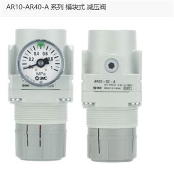 AR10-M5H-1-A日本SMC減壓閥
