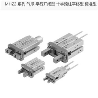 MHZ2-25D-M9BM日本SMC气爪