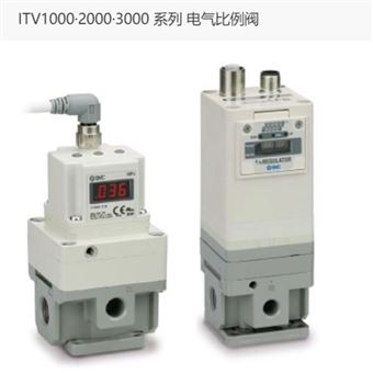 ITV2030-312CL日本SMC  电气比例阀