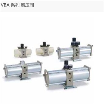 VBA40A-04S日本SMC增壓閥