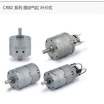 CRB2BW10-90SZ日本SMC摆动气缸