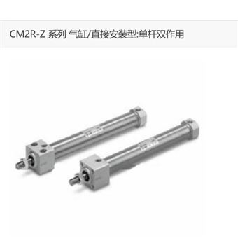 CM2RA25-300Z日本SMC自由安装型气缸