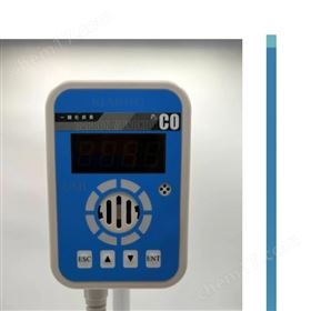 日本Nemoto氣體分析固定式一氧化碳報(bào)警器