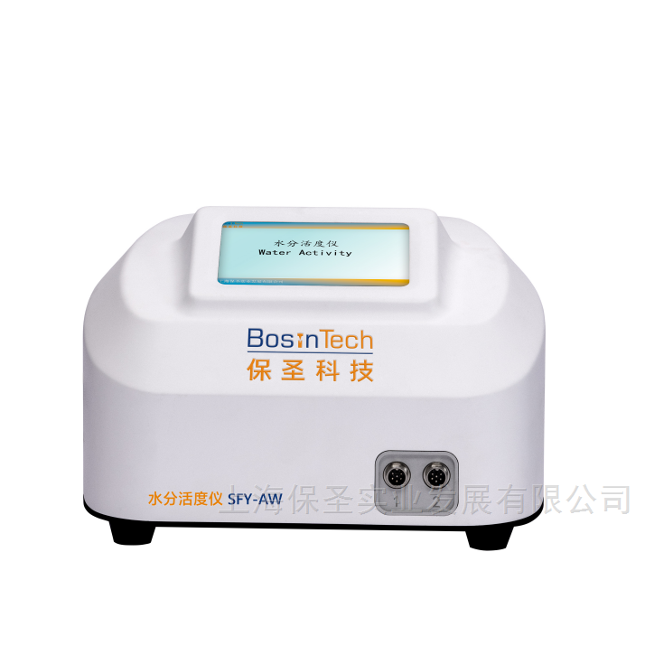 上海保圣水分活度（水活性）測試儀