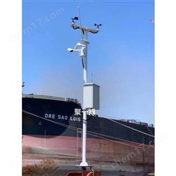 JYB-NJD港口船只交通能見度氣象監測系統