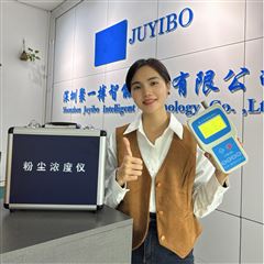 JYB-6A新能源材料产业园手持式粉尘检测仪