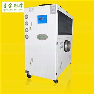 QX-8ARC100KG瓶胚模具除露冷风机