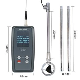 FM-200V6流速仪