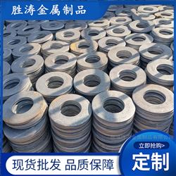 12*160*160方形圆形异形Q235碳钢轴承法兰盘片批发