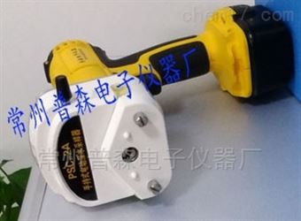 PSC-2A手持式取樣泵