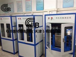 智能化導(dǎo)熱系數(shù)測(cè)定儀-保溫砂漿類