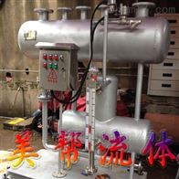 SZP-9疏水自动加压泵（凝结水输送装置）