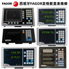 西班牙FAGOR發格數顯表維修