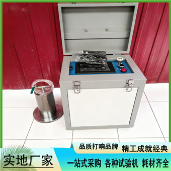 SL-514-2013全自動(dòng)瀝青混凝土現(xiàn)場(chǎng)滲氣儀廠(chǎng)家