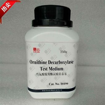 10199鸟-氨酸脱羧酶试验培养基