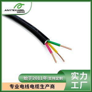 N2XY XLPE绝缘PVC护套电力电缆