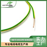 H07Z-U单芯CE认证交联低烟无卤电线