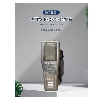 ProSolo手持式溶解氧测量仪水质