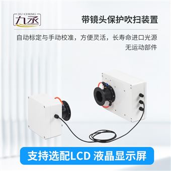 JC-YQ206/207烟气密度计