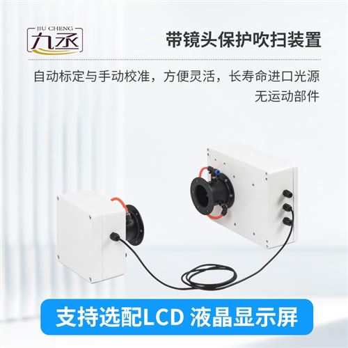 烟气密度计