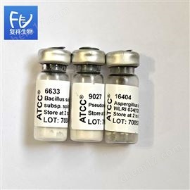 ATCC标准菌株