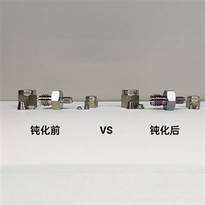 钝化/不锈钢接头及阀件