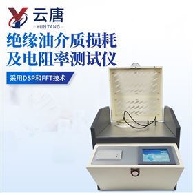 YT-YJZ01絕緣油介質(zhì)損耗及電阻率測試儀