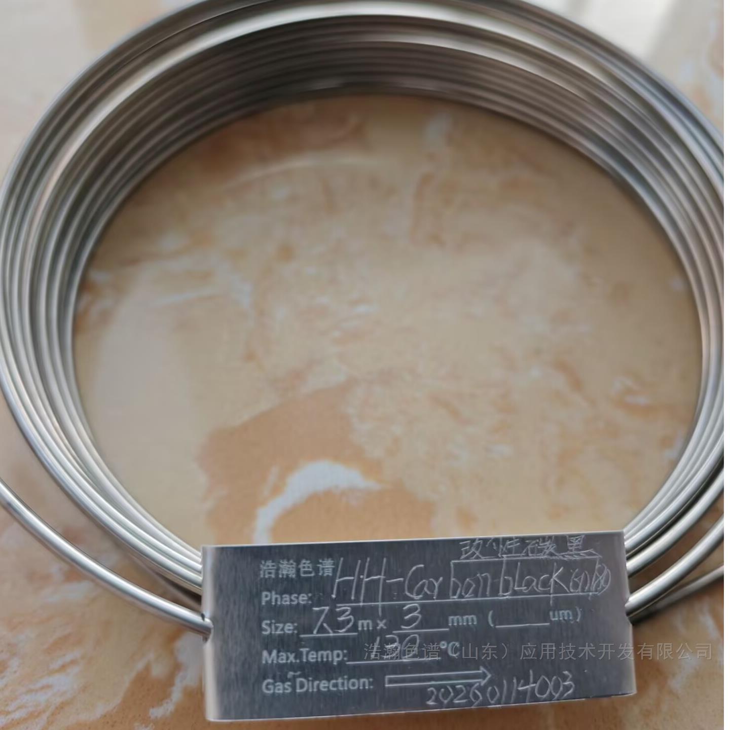 HH-Carbon black改性碳黑填充色谱柱柱应用岛津GC2014