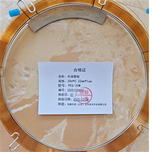 30m*0.32mm*1umPEG20M毛细管色谱柱应用岛津GC2010