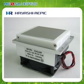 HAYASHI林时计风冷电子冷却器