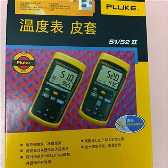 51IIFLUKE福祿克維護表面測溫儀電機軸承測溫