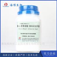 HB8478-12脑心浸萃琼脂(BHIA)培养基