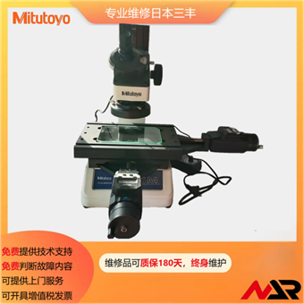 维修三丰工具显微镜
