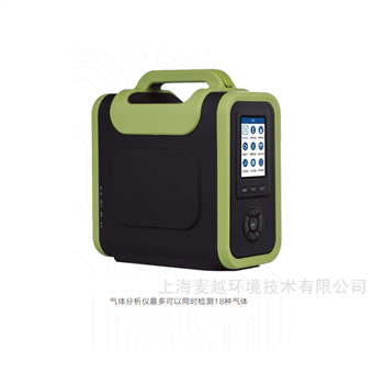 MY8000手提便攜式微量氧分析儀 電化學氧傳感器