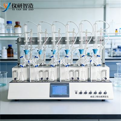 YJ-2331-6N二氧化硫殘留量測定儀（自動加酸）