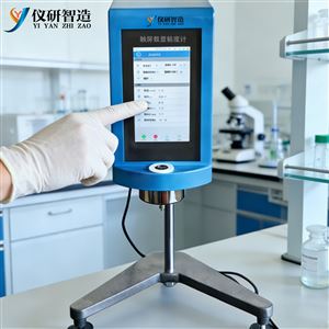 触屏数显粘度计