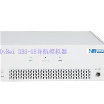 DvBei DBS-08迪维贝科技GNSS/GPS北斗导航信号模拟器