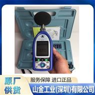 RION理音  VM-63C  袖珍型振動計